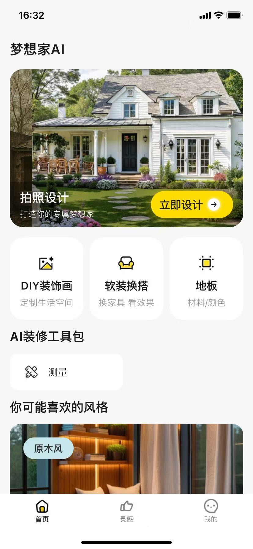 APP预览 1