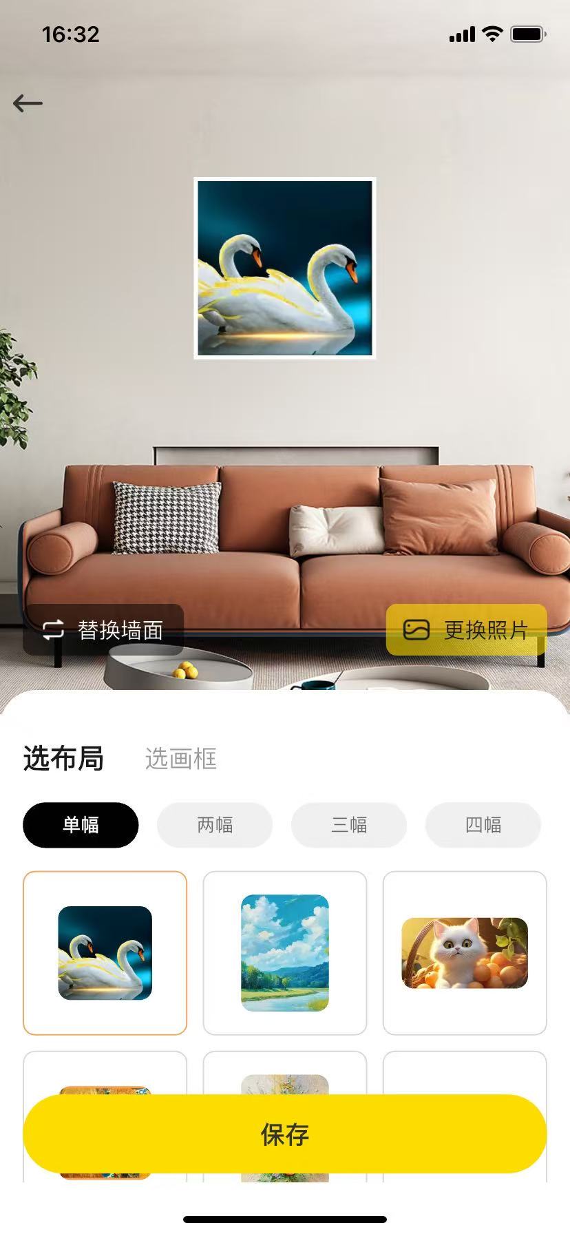 APP预览 2