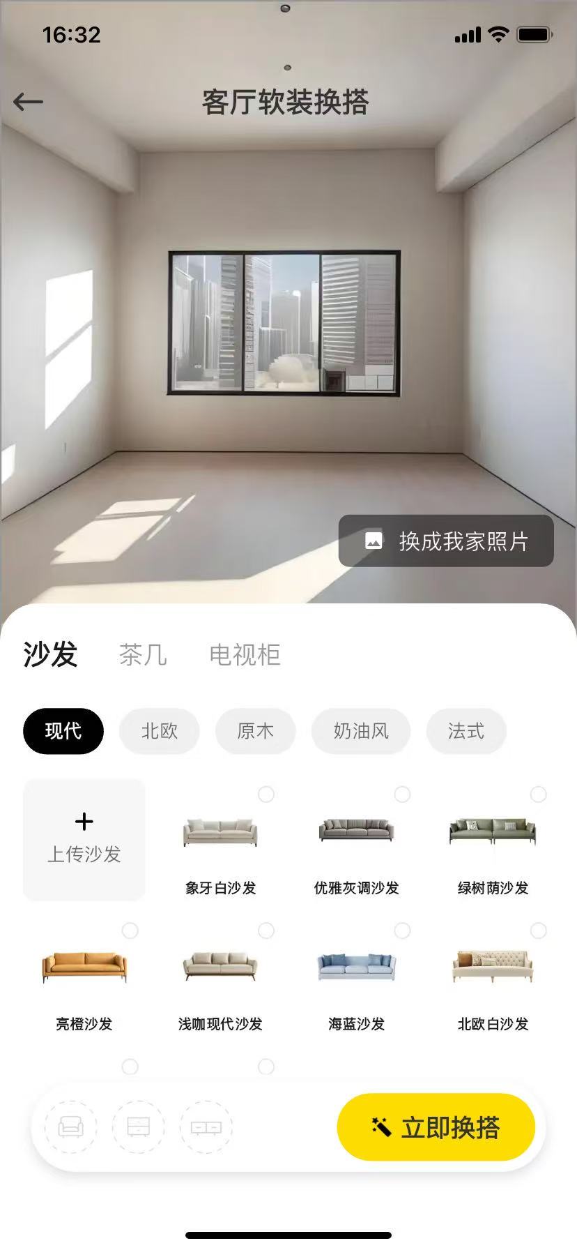 APP预览 3